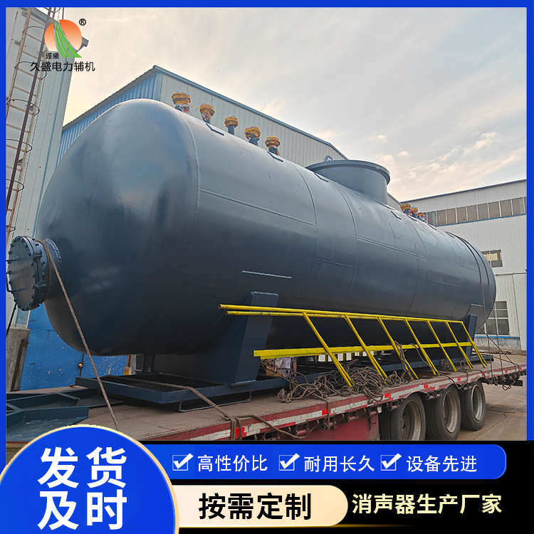 隆回 真空除氧器的原理和作用